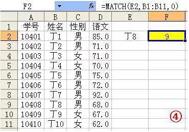 35(g)Excel亯(sh)ٲ