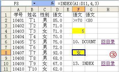 35(g)Excel亯(sh)ٲ