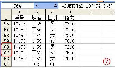35(g)Excel亯(sh)ٲ